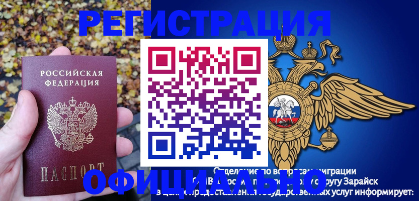 регистрация для дет. сада в Инте